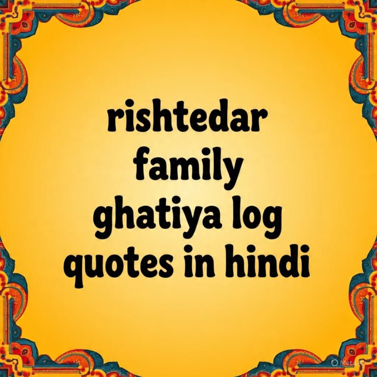 rishtedar family ghatiya log quotes in hindi